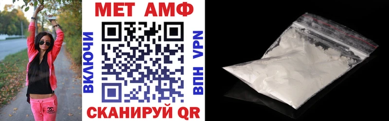 АМФ 97%  Купить где  Болотное 