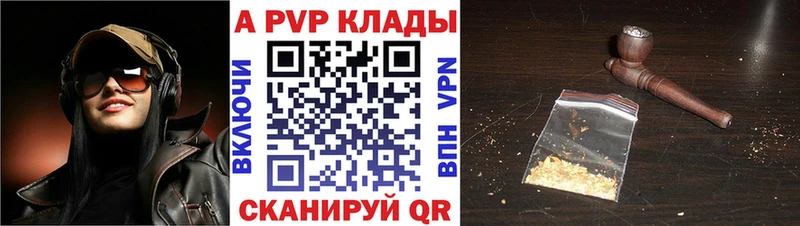 Купить  Болотное  Alpha PVP VHQ 