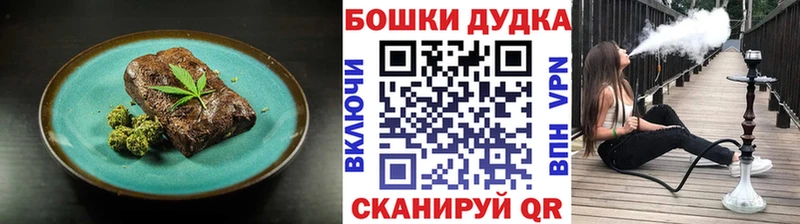 Купить Болотное Печенье с ТГК марихуана