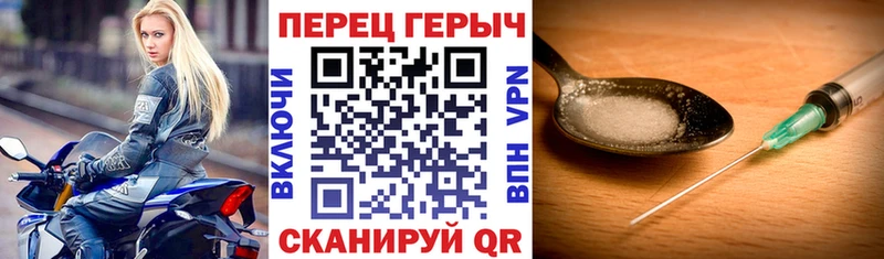 Купить закладки  Болотное  Героин афганец 