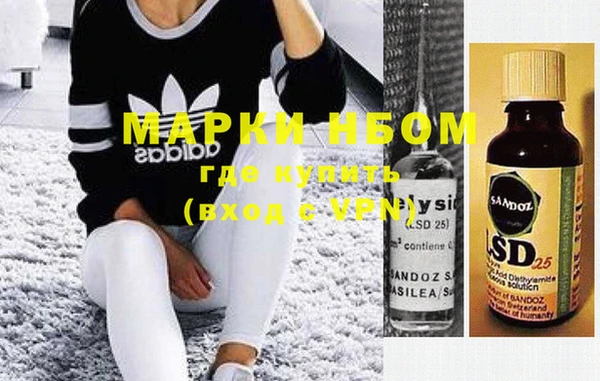 мескалин Дегтярск