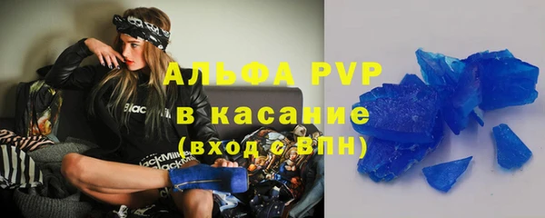 мет Арсеньев