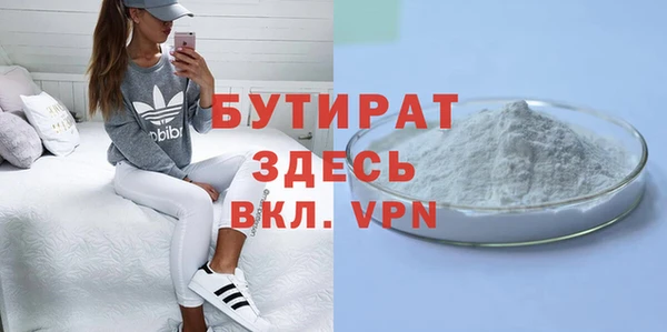 дистиллят марихуана Армянск