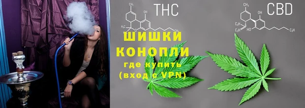 дистиллят марихуана Армянск