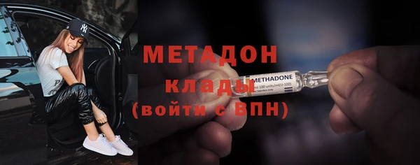 дистиллят марихуана Армянск