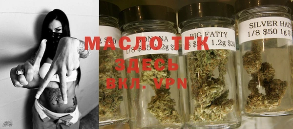 сатива Дедовск