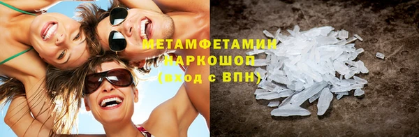 мескалин Дегтярск