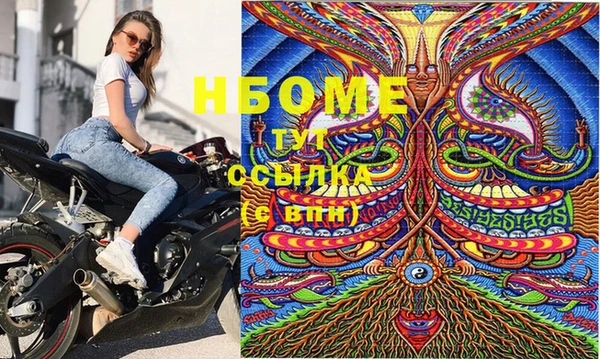 соль ск Грязовец