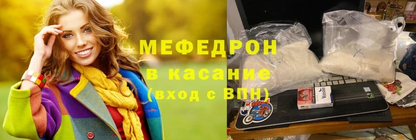 сатива Дедовск