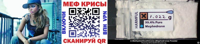 МЯУ-МЯУ мяу мяу  Купить где  Болотное 