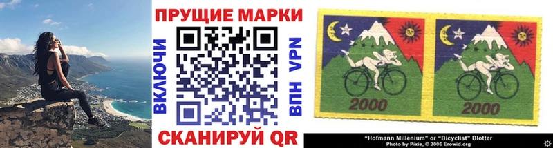 Купить закладки  Болотное  Марки 25I-NBOMe 1,5мг 