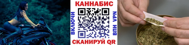 Купить где  Болотное  Бошки Шишки марихуана 